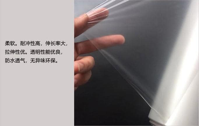 tpu薄膜全國哪些廠 tpu薄膜全國哪些廠