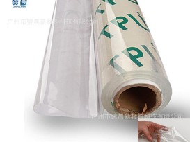 超透明TPU膠片 柔韌性、耐侯性、抗潮性和抗菌性