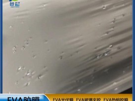 TPU防水透濕薄膜 復(fù)合布料 床上用品嬰兒用品 厚0.019mm