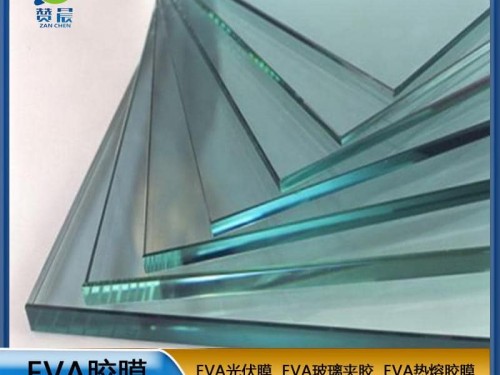 EVA玻璃夾膠膜生產(chǎn)廠家