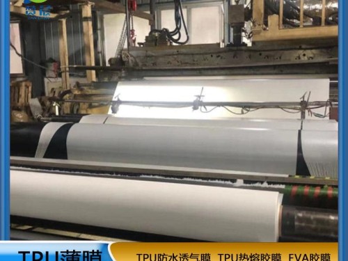 TPU薄膜生產(chǎn)廠家