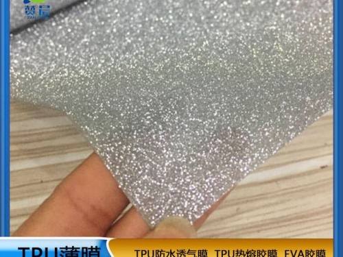 TPU薄膜生產(chǎn)廠家