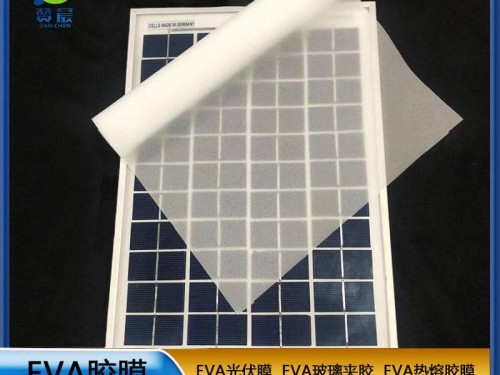 EVA生產(chǎn)廠家