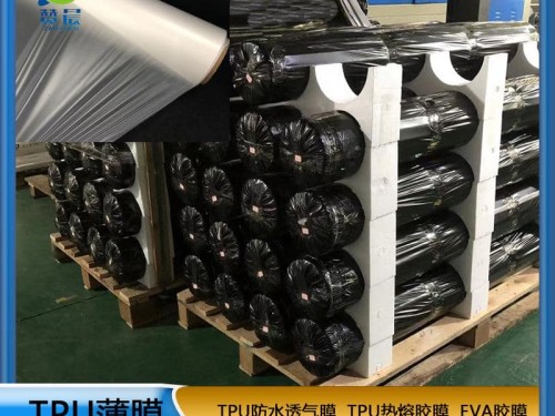 TPU薄膜生產(chǎn)廠家