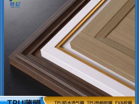 低溫 免噴膠吸塑膜PVC耗材膜門板材料櫥柜框門防潮防水免噴膠吸塑膜 ZC