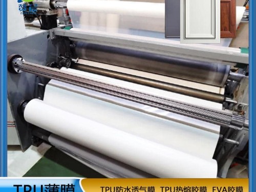 吸塑膠膜  熱熔膠免費噴膠吸塑料膠膜 環(huán)?？啥ㄖ? ZC