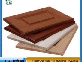 免噴吸塑膠膜 廠家直銷 ZC