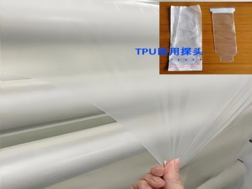 tpu醫(yī)用膜防水透氣透濕膜