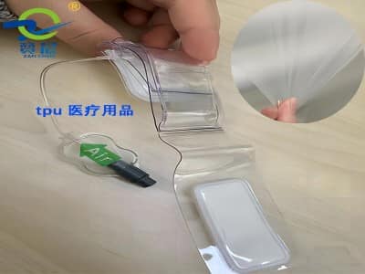 TPU醫(yī)用膜 TPU醫(yī)用膜