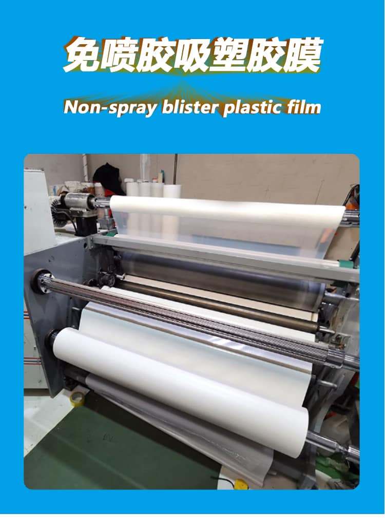 pu薄膜生產(chǎn)廠家 pu薄膜生產(chǎn)廠家