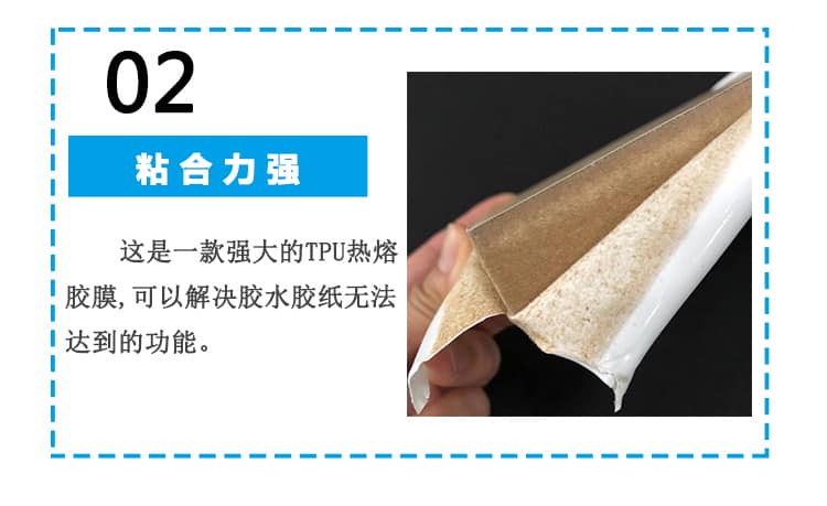 免噴膠吸塑膜 免噴膠吸塑膜