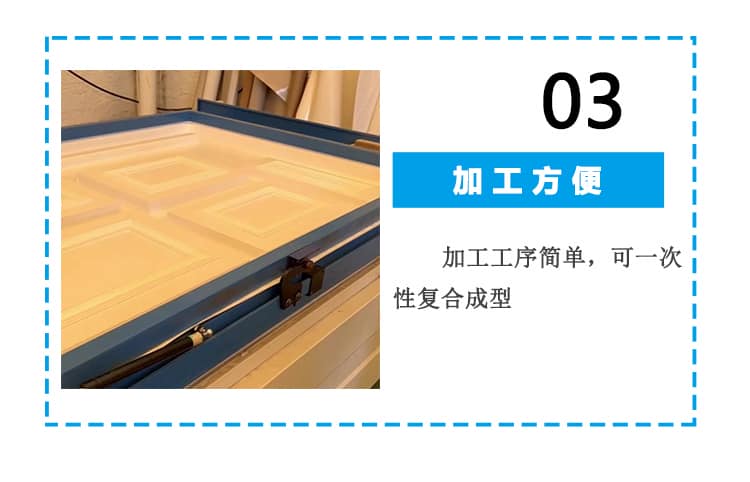 免噴膠吸塑膜 免噴膠吸塑膜