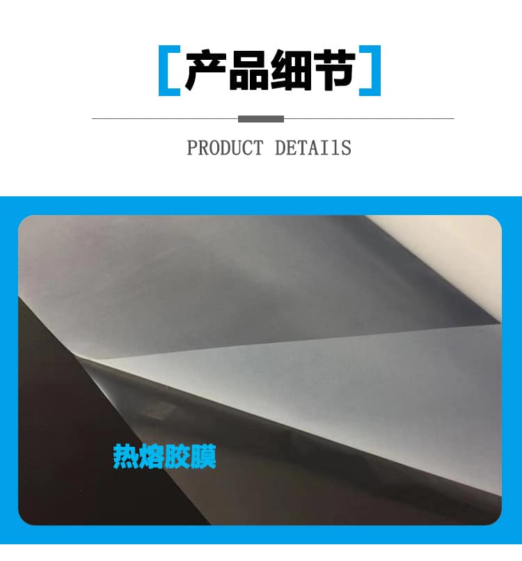 免噴膠吸塑膜 免噴膠吸塑膜