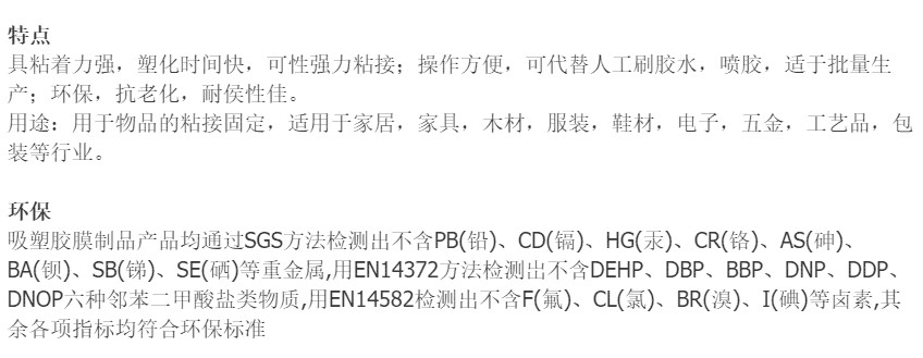 pu薄膜生產(chǎn)廠家 pu薄膜生產(chǎn)廠家